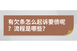 北票讨债公司成功追回消防工程公司欠款108万成功案例